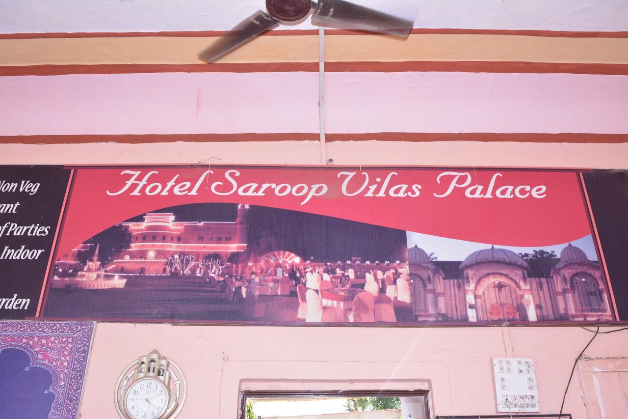 Hotel Saroop Vilas Palace Alwar Bagian luar foto